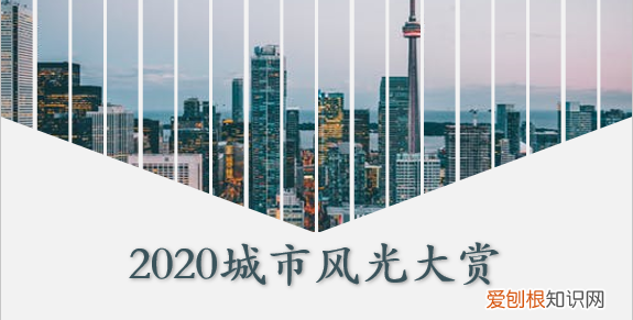 ppt小技巧超级简单一招搞定封面