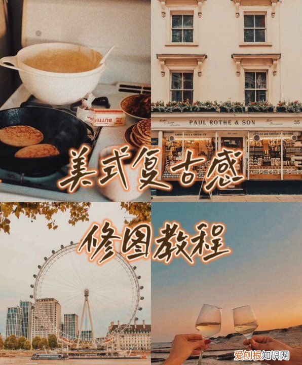 复古照片怎么拍,复古摄影如何拍摄好 拍复古婚纱照的六大原则