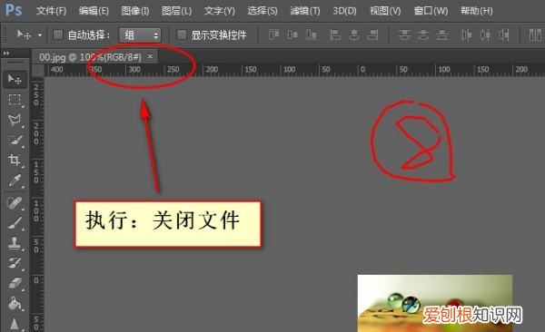 ps怎么洗照片,怎样用photoshop去除照片上的污渍