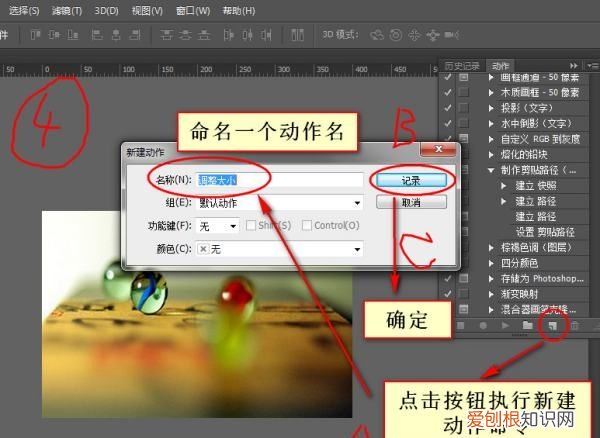 ps怎么洗照片,怎样用photoshop去除照片上的污渍