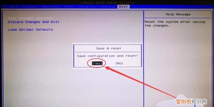 电脑怎么退出当前界面，电脑退出bios界面按哪个键?