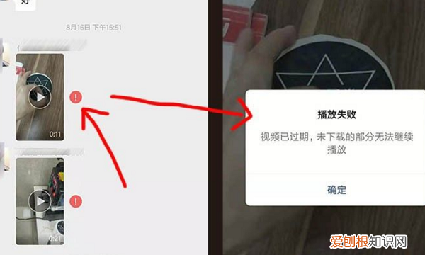 电脑微信如何恢复聊天记录，电脑版微信聊天记录怎么恢复