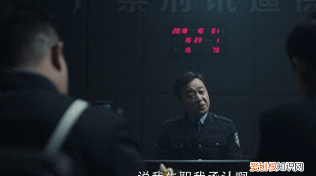 《扫黑风暴》最难猜的内鬼，何勇的助手老裴，他有三大疑点