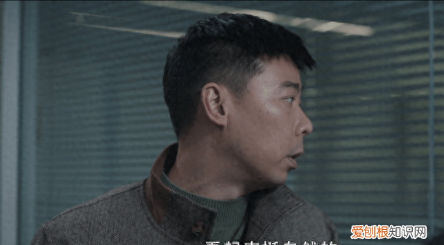 《扫黑风暴》最难猜的内鬼，何勇的助手老裴，他有三大疑点