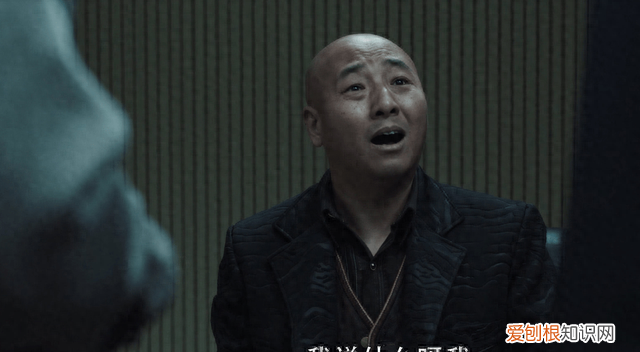 《扫黑风暴》最难猜的内鬼，何勇的助手老裴，他有三大疑点