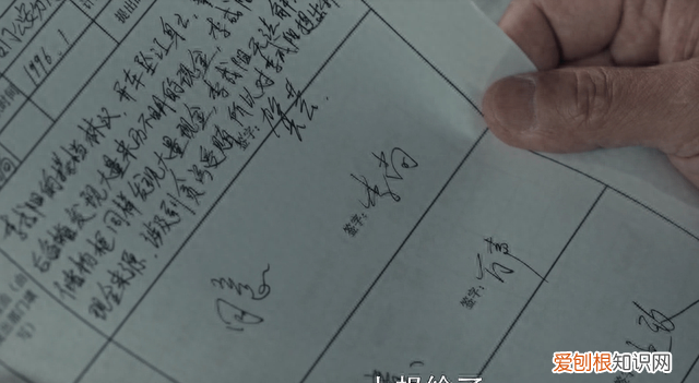 《扫黑风暴》最难猜的内鬼，何勇的助手老裴，他有三大疑点