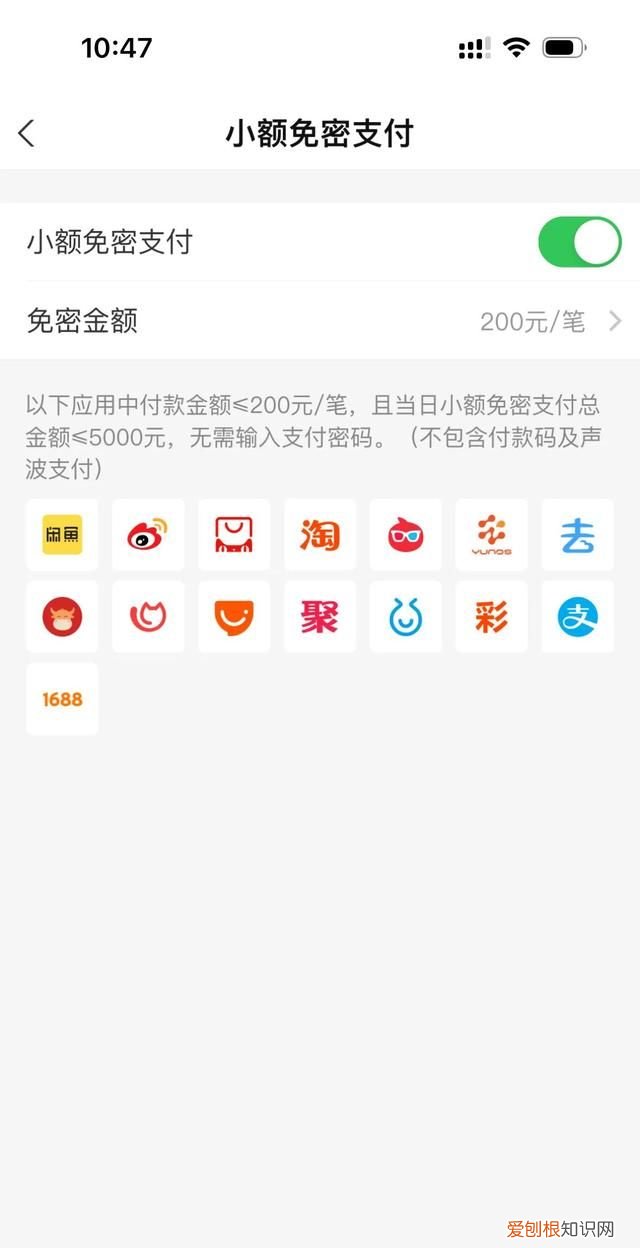 淘宝购物支付宝为什么自动扣款了