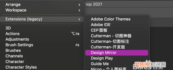 ps降噪插件怎么安装,ps里面怎么添加插件