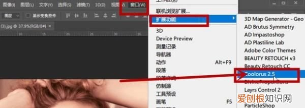 ps降噪插件怎么安装,ps里面怎么添加插件