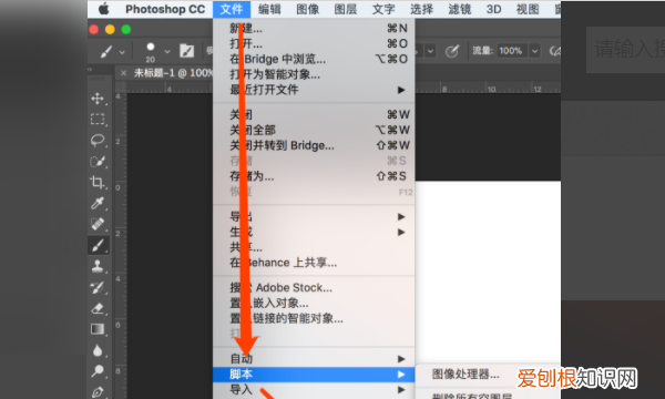 ps降噪插件怎么安装,ps里面怎么添加插件