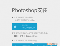 ps降噪插件怎么安装，ps里面怎么添加插件