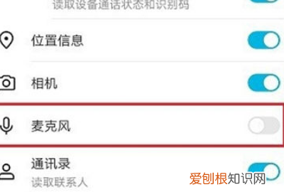 抖音直播怎么关闭麦克风，抖音直播如何关闭麦克风