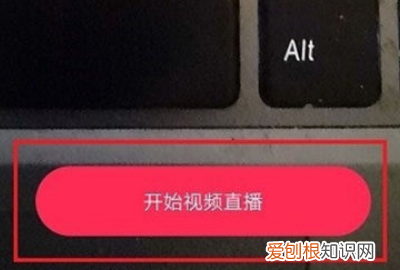 抖音直播怎么关闭麦克风，抖音直播如何关闭麦克风