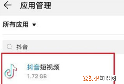 抖音直播怎么关闭麦克风，抖音直播如何关闭麦克风