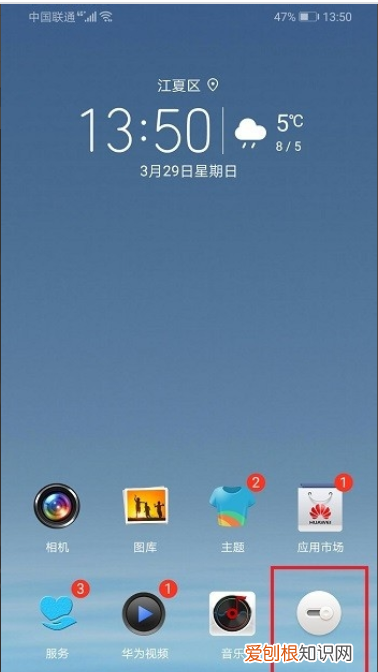 抖音直播怎么关闭麦克风，抖音直播如何关闭麦克风