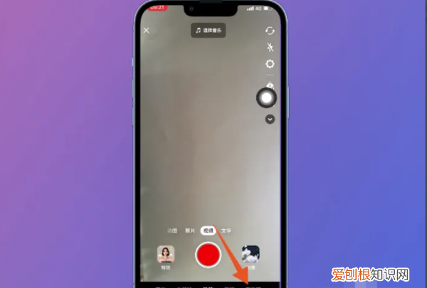 抖音直播怎么关闭麦克风，抖音直播如何关闭麦克风