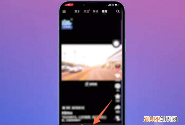 抖音直播怎么关闭麦克风，抖音直播如何关闭麦克风