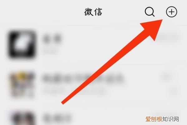 微信收钱怎么设置店员，微信收付款怎么添加店员收款