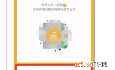 微信收钱怎么设置店员，微信收付款怎么添加店员收款