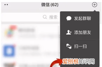 微信收钱怎么设置店员，微信收付款怎么添加店员收款
