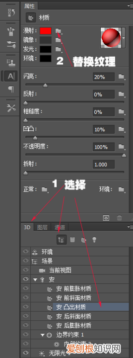 ps6纹理在哪，pscs6的纹理化在哪儿就是有粗麻布那些的
