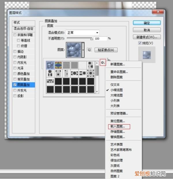ps6纹理在哪，pscs6的纹理化在哪儿就是有粗麻布那些的