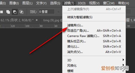 ps6纹理在哪，pscs6的纹理化在哪儿就是有粗麻布那些的