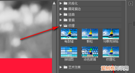 ps6纹理在哪，pscs6的纹理化在哪儿就是有粗麻布那些的
