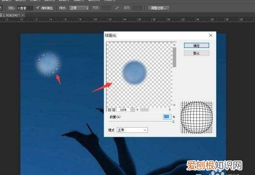 电脑上月亮键,月亮滤镜怎么用