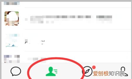 字母圈的群怎么找，微信折叠群聊怎么找出来安卓