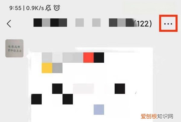 字母圈的群怎么找,微信折叠群聊怎么找出来安卓