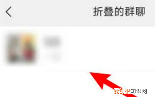 字母圈的群怎么找,微信折叠群聊怎么找出来安卓