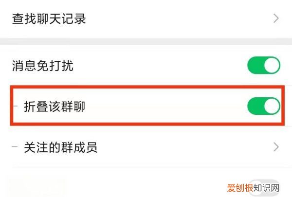 字母圈的群怎么找,微信折叠群聊怎么找出来安卓