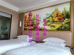 四川邻水5天超200人感染，隔离住四星酒店 ，这样的安排满意吗