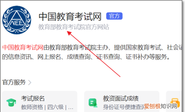 书法等级证书网上可以查,怎么查自己的书法等级江苏