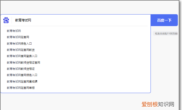 书法等级证书网上可以查,怎么查自己的书法等级江苏