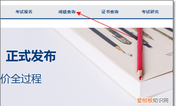 书法等级证书网上可以查,怎么查自己的书法等级江苏