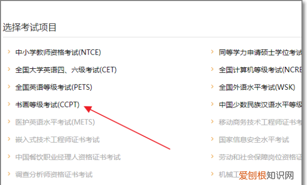书法等级证书网上可以查,怎么查自己的书法等级江苏