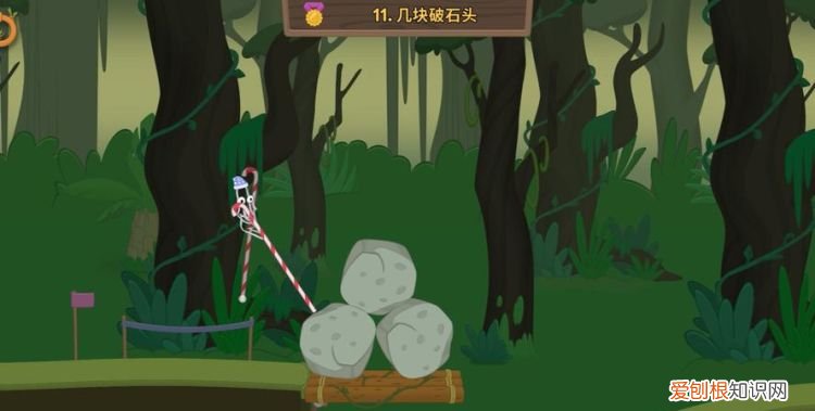 行走大师53关怎么过,行走大师几块破石头攻略
