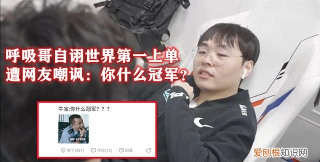 为什么nuguri被公认世界第一上单