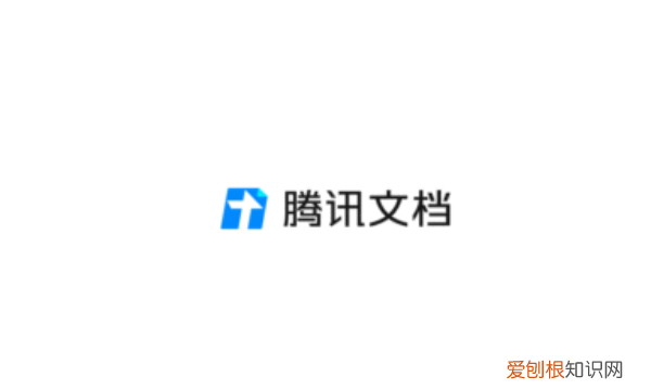 怎么编辑腾讯文档,腾讯文档怎么编辑文字大小