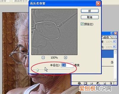 photoshop6怎么锐化,如何用PS调整锐度与清晰度