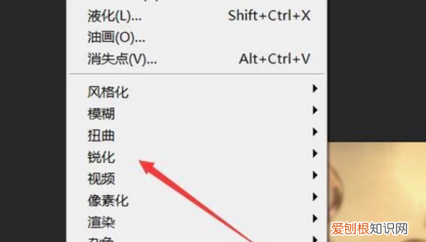 photoshop6怎么锐化,如何用PS调整锐度与清晰度