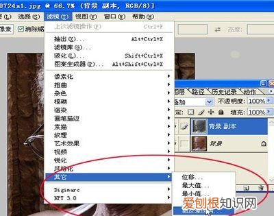 photoshop6怎么锐化,如何用PS调整锐度与清晰度