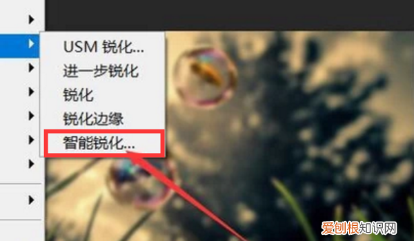 photoshop6怎么锐化,如何用PS调整锐度与清晰度