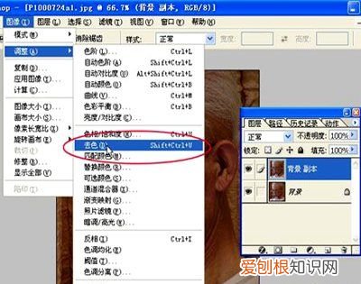 photoshop6怎么锐化,如何用PS调整锐度与清晰度
