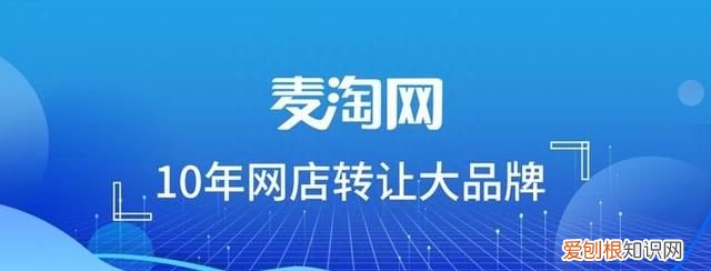 五钻淘宝店铺如何运营的 五钻淘宝店铺转让多少钱一个