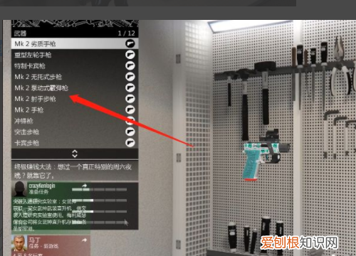 gta5mk2怎么操作,gta线上暴君mk2怎么装导弹