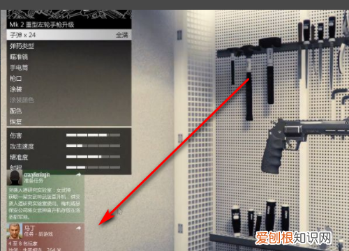 gta5mk2怎么操作,gta线上暴君mk2怎么装导弹