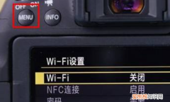 佳能sx600怎么使用wifi